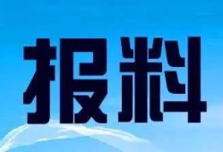 杭州新闻爆料热线,聚焦城市脉搏，倾听民声心声
