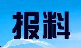 杭州新闻爆料热线,聚焦城市脉搏，倾听民声心声