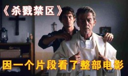 杀戮禁区在线观看,在线惊悚之旅，揭秘生死边缘的极限挑战