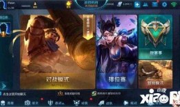 王者荣耀最新版本爆料,新英雄登场，技能革新，战局再起！