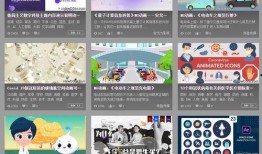 爆料的有趣视频素材网站