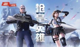cf手游福利最新爆料,最新爆料带你领略福利盛宴