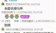 热门爆料视频三个月前的,真相与幕后