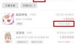 超级神兔爆料视频大全