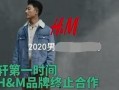 新疆娱乐圈爆料事件真相,揭开神秘面纱背后的真相