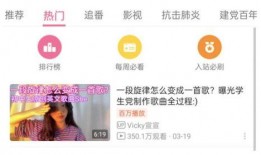 爆料视频原创,独家原创内容深度解析