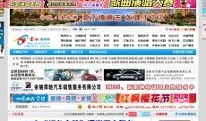 余姚电视台新闻爆料,某企业涉嫌违规操作，环保问题引关注