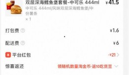 外卖订单爆料视频,视频曝光惊人细节