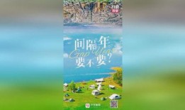 开屏新闻热点爆料,揭秘最新热点事件背后的真相