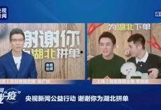 央视一套在线直播观看,实时捕捉精彩瞬间，共赴视听盛宴