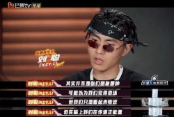 芒果说唱爆料视频大全,揭秘热门说唱幕后故事