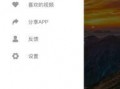 吃瓜网站视频软件免费,吃瓜网站视频软件免费福利，带你畅享娱乐盛宴！
