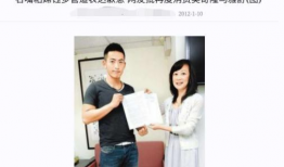 真假娱乐圈爆料