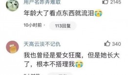 父女恋视频在线观看,揭秘父女恋视频背后的真相与争议
