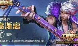 33赛季皮肤爆料视频,视觉盛宴与英雄风采完美融合