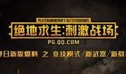 和平科技最新爆料视频,揭秘未来科技前沿动态