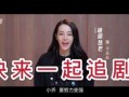 杨洋爆料热巴视频合集,甜蜜视频合集曝光