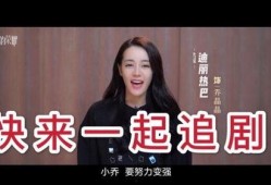 杨洋爆料热巴视频合集,甜蜜视频合集曝光