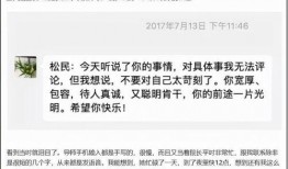 武汉爆料脱单案件最新情况,真相大白，疑云散去