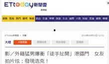 台湾爆料视频网站在线看,在线观看背后的真相与争议