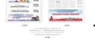 惠州爆料热点事件最新,揭秘某神秘项目引发社会热议