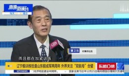 山东爆料最新新闻消息视频,视频揭露惊人事件，详情即将揭晓
