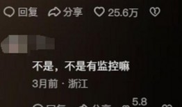 新闻爆料眼镜内幕,内幕曝光，消费者权益如何保障？