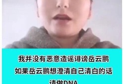 爆料岳云鹏儿子视频播放,网友直呼可爱到爆