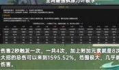 原神1.6最新爆料,神秘角色登场，元素互动再升级！