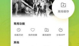 凌华爆料视频大全集下载,揭秘幕后真相与精彩瞬间