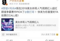 王杉杉微博爆料最新消息,最新消息引发热议！