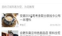 江苏老板爆料新闻报道事件,揭秘企业内幕，揭开行业黑幕