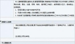 金融爆料模板范文大全最新,揭秘金融巨头幕后交易内幕