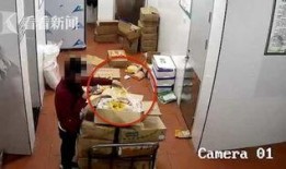中实学校爆料视频最新,真相令人震惊！