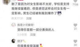 今日爆料新闻讲解视频,最新爆料新闻视频深度解析