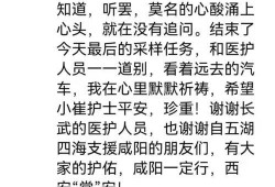 小刘吃瓜日记免费阅读,揭秘娱乐圈幕后故事