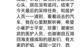 小刘吃瓜日记免费阅读,揭秘娱乐圈幕后故事