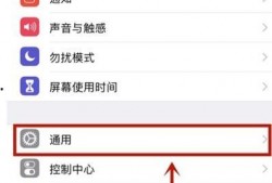 苹果系统最新爆料软件,系统软件革新大揭秘，功能升级亮点抢先看
