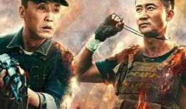 战狼2吴京完整版免费在线观看,燃情热血，震撼来袭！