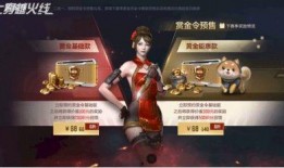 2024赏金令最新爆料,揭秘最新爆料，赏金猎人风云再起