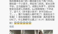 今日成都爆料消息,揭秘城市热点事件背后的真相