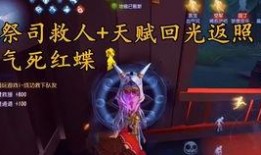 祭司最新皮肤爆料,祭司全新皮肤惊艳亮相，神秘力量觉醒