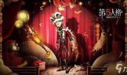 第五人格最新春节爆料,神秘角色揭晓，全新玩法等你解锁！