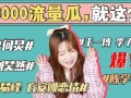 娱乐吃瓜音乐叫什么,探寻“娱乐吃瓜音乐”的独特魅力