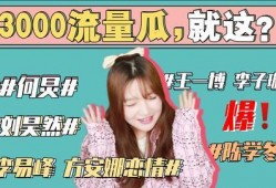 娱乐吃瓜音乐叫什么,探寻“娱乐吃瓜音乐”的独特魅力
