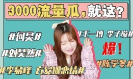 娱乐吃瓜音乐叫什么,探寻“娱乐吃瓜音乐”的独特魅力