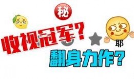 娱乐吃瓜八卦图,吃瓜图背后的惊人真相