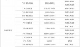 致远最新爆料消息视频大全
