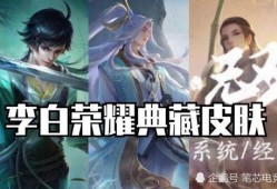 邓大帅最新皮肤爆料视频,炫酷特效，带你领略东方魅力