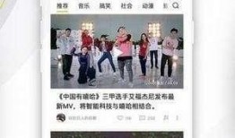 小峰爆料视频在线观看,揭秘幕后真相，带你走进事件核心